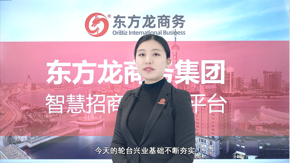 【招商60秒】這里是新疆輪臺縣，強勢打造歷史文化名城、石油石化新城、生態(tài)宜居“杏”城！