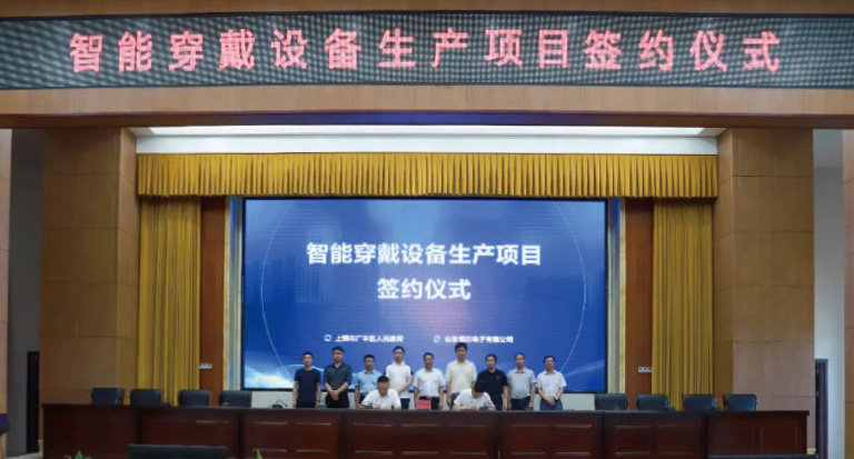 全國多點布局：中外合資AI智能裝備項目先后落戶安徽亳州、江西上饒