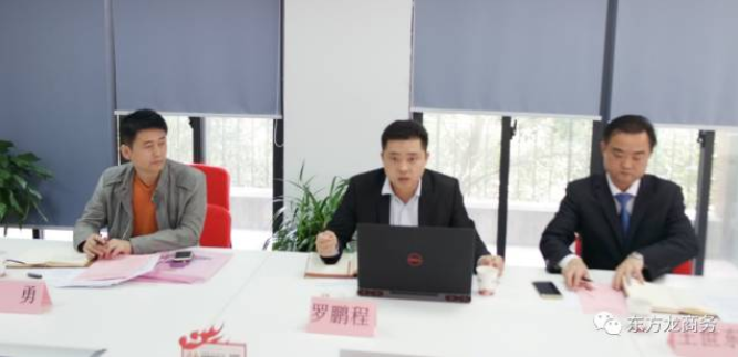 東方龍商務(wù)舉行湖南辰溪縣委托招商引資啟動(dòng)會(huì)暨項(xiàng)目對(duì)接