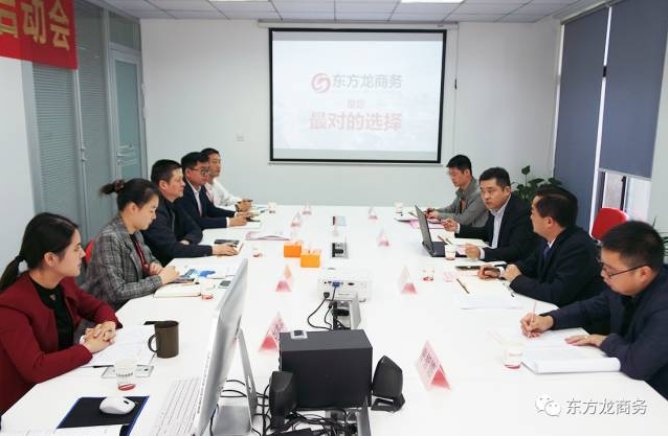 東方龍商務(wù)舉行湖南辰溪縣委托招商引資啟動(dòng)會(huì)暨項(xiàng)目對(duì)接