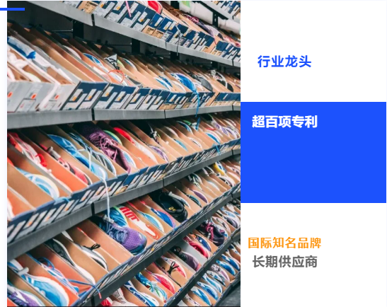 合作不到4個(gè)月，集團(tuán)精準(zhǔn)推介的高品質(zhì)定制鞋擴(kuò)建投資選址項(xiàng)目成功落地四川閬中