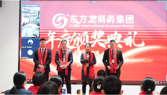 行而不輟，未來可期！集團(tuán)舉行2021年度總結(jié)表彰大會(huì)暨2022年度目標(biāo)責(zé)任書簽訂大會(huì)