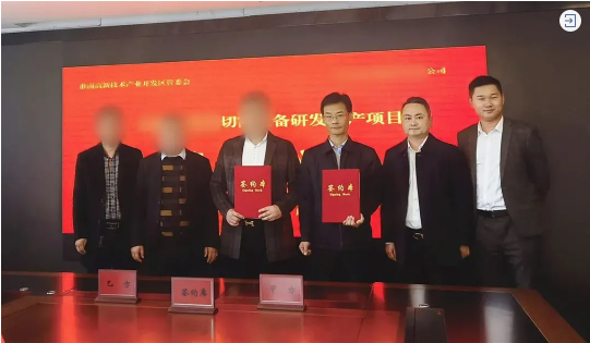 堅(jiān)持質(zhì)效并重，取得扎實(shí)成果！高精尖晶體切割設(shè)備生產(chǎn)投資選址項(xiàng)目正式落地安徽淮南高新區(qū)