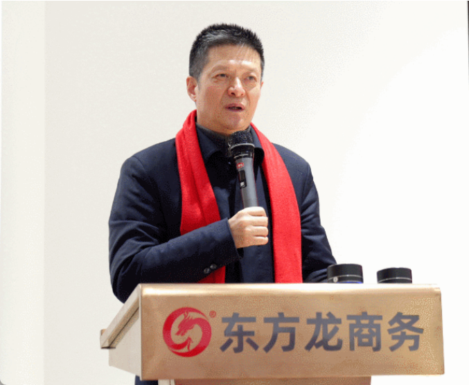 凝心聚力擔使命，奮楫揚帆新征程！東方龍商務集團舉行2022年度總結(jié)暨表彰大會