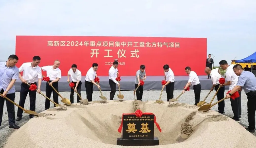 【2024上半年運(yùn)營服務(wù)地圖】集團(tuán)上半年新項(xiàng)目開發(fā)體量達(dá)1078.7億元，創(chuàng)新多元化發(fā)展獲政企高度肯定！