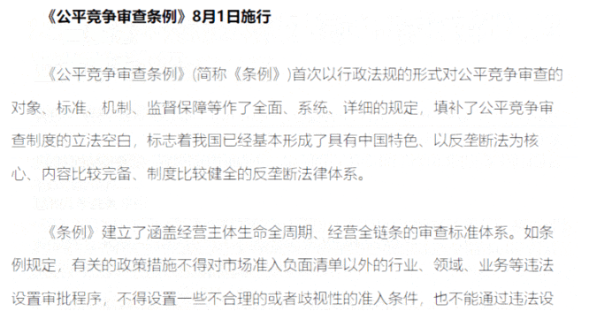 【進(jìn)博進(jìn)行時(shí)】七彩進(jìn)博，魅力招商！《公平競(jìng)爭(zhēng)審查條例》實(shí)施以來，東方龍商務(wù)招商有為、更有招！