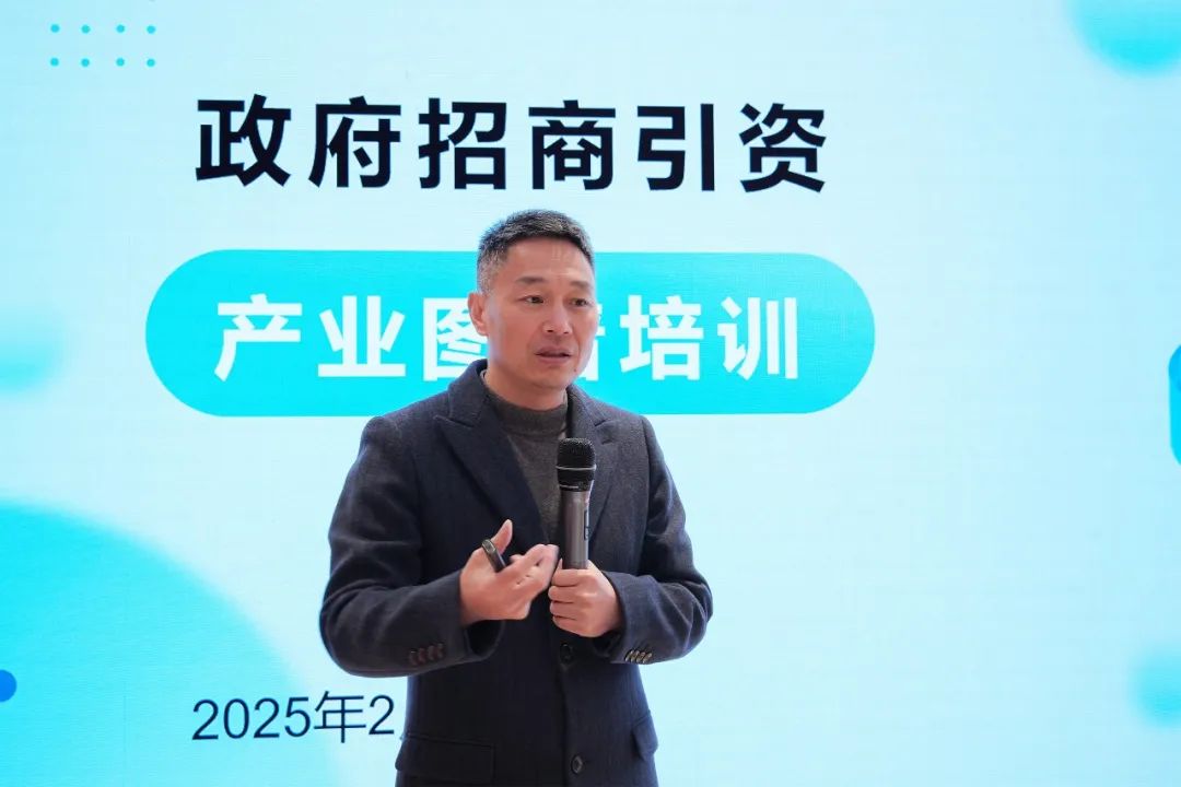 上海東方龍商務(wù)集團(tuán)舉行產(chǎn)業(yè)鏈招商圖譜業(yè)務(wù)培訓(xùn)會(huì)，2025年招商創(chuàng)新再啟航！