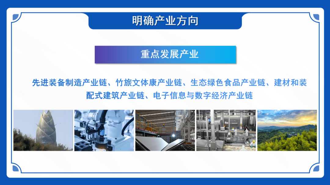 破解新經(jīng)濟(jì)形勢下招商難題！集團(tuán)受邀赴湖南益陽桃江高新區(qū)做專業(yè)招商引資實(shí)戰(zhàn)培訓(xùn)